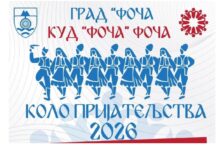 „Коло пријатељства 2026“ окупља фолклорне ансамбле из четири земље